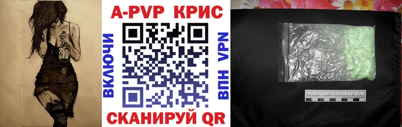 наркотики Кологрив Alfa_PVP крисы CK