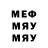 Первитин витя Sara Med
