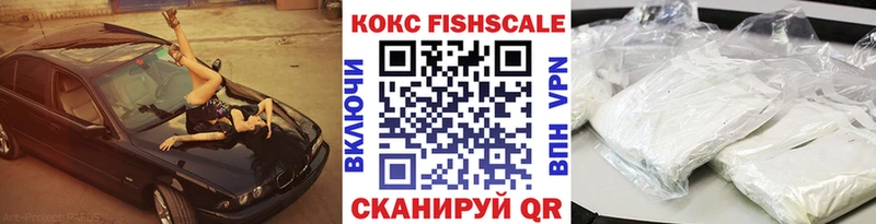Cocaine Боливия  сколько стоит  Кологрив 