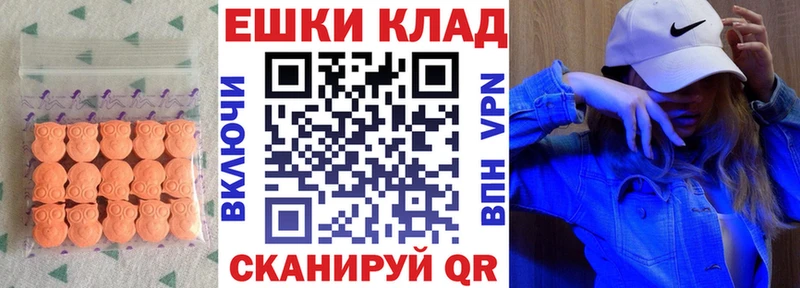 Ecstasy XTC  цены наркотик  Кологрив 