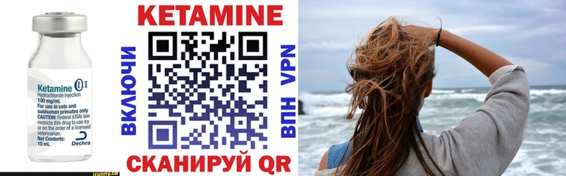 купить  сайты  Кологрив  КЕТАМИН ketamine 