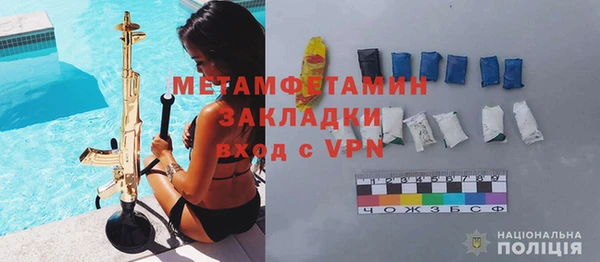ГАЛЛЮЦИНОГЕННЫЕ ГРИБЫ Покровск
