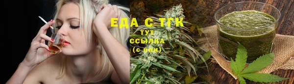 ГАЛЛЮЦИНОГЕННЫЕ ГРИБЫ Покровск