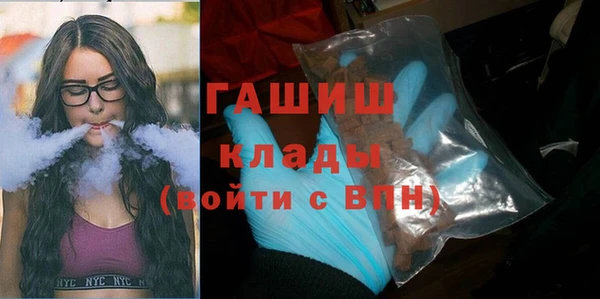 кокаин Покачи