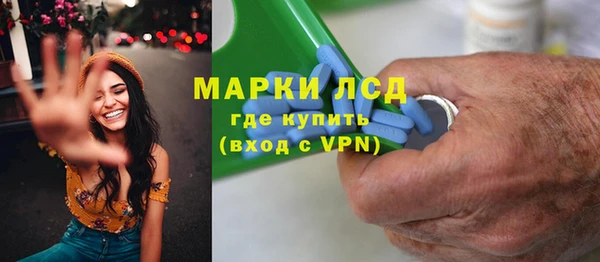 стаф Покров