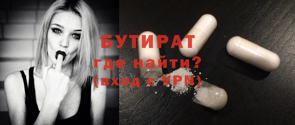 каннабис Богородск