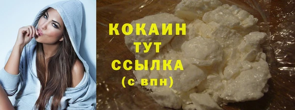 кокаин Покачи