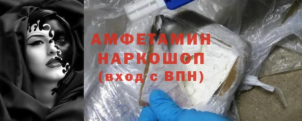 MESCALINE Богородицк
