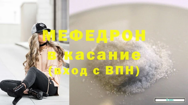 ГАЛЛЮЦИНОГЕННЫЕ ГРИБЫ Покровск