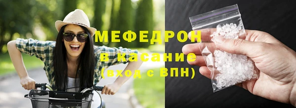 стаф Покров