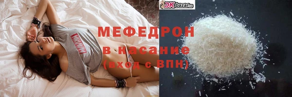кокаин Покачи