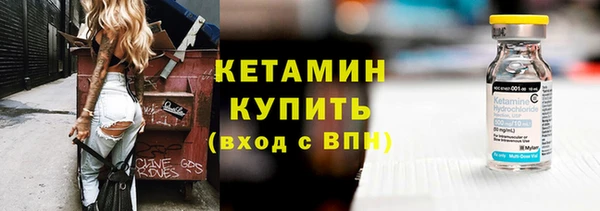 кокаин Покачи