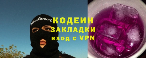 стаф Покров