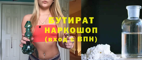 стаф Покров