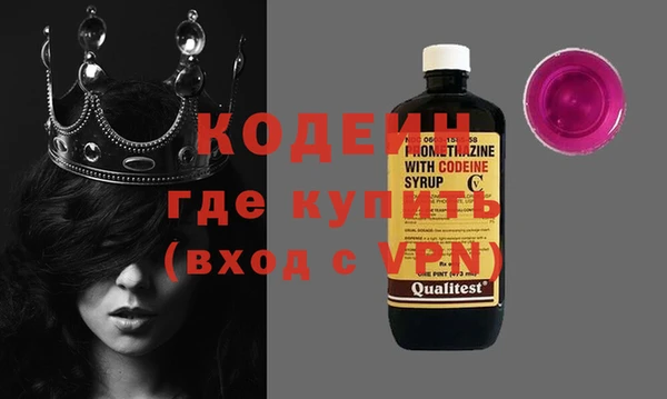 стаф Покров