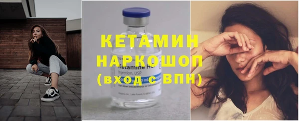 стаф Покров