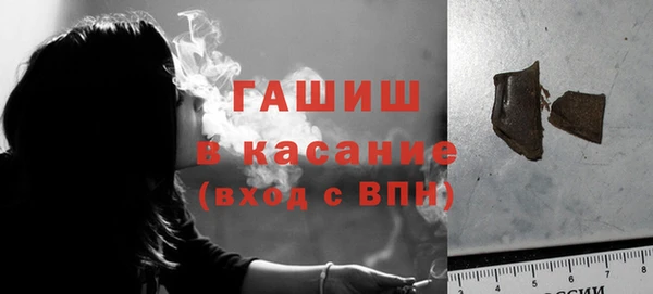 кокаин Покачи
