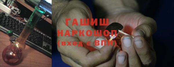 кокаин Покачи