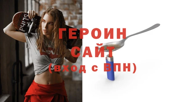 ГАЛЛЮЦИНОГЕННЫЕ ГРИБЫ Покровск