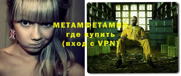 стаф Покров