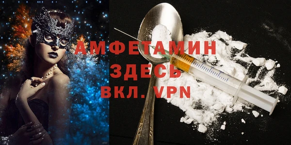 стаф Покров