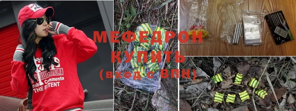 ГАЛЛЮЦИНОГЕННЫЕ ГРИБЫ Покровск