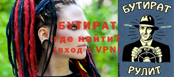ГАЛЛЮЦИНОГЕННЫЕ ГРИБЫ Покровск
