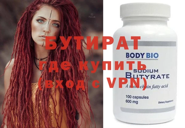 кокаин Покачи