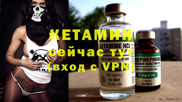 кокаин Покачи