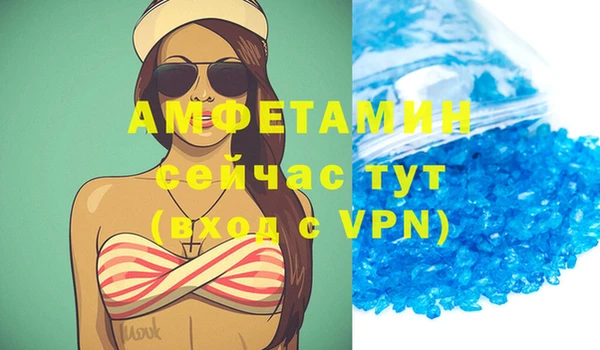 кокаин Покачи