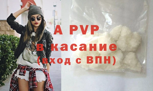 кокаин Покачи
