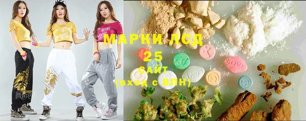стаф Покров