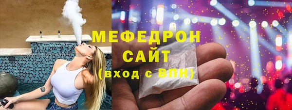 ГАЛЛЮЦИНОГЕННЫЕ ГРИБЫ Покровск