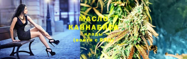 ГАЛЛЮЦИНОГЕННЫЕ ГРИБЫ Покровск