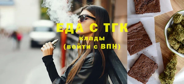 ГАЛЛЮЦИНОГЕННЫЕ ГРИБЫ Покровск
