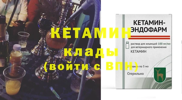 кокаин Покачи