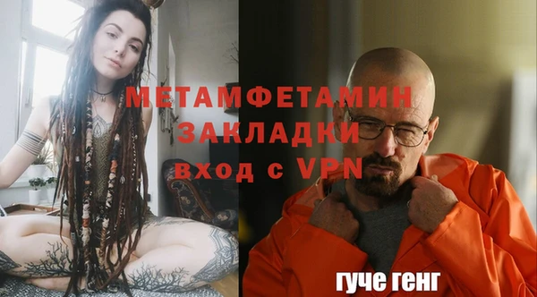 ГАЛЛЮЦИНОГЕННЫЕ ГРИБЫ Покровск