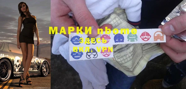 кокаин Покачи