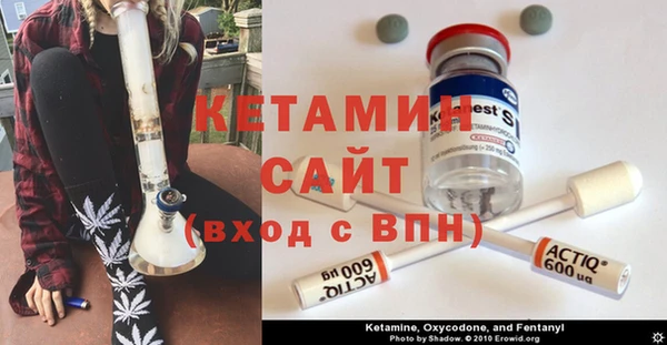 ГАЛЛЮЦИНОГЕННЫЕ ГРИБЫ Покровск