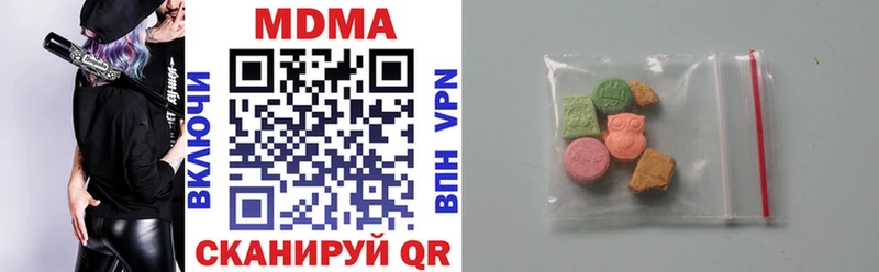 MDMA crystal  Кологрив 