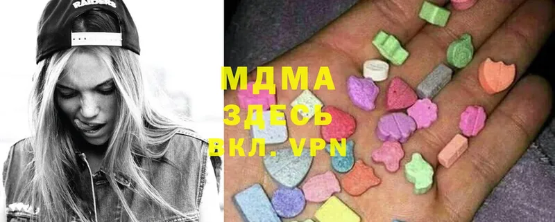 MDMA Molly  Кологрив 