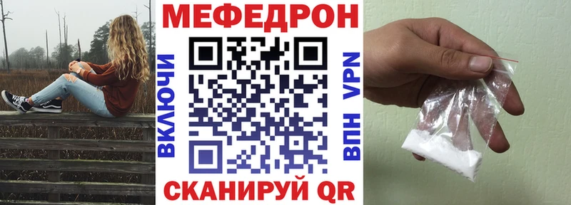 МЕФ VHQ  Кологрив 